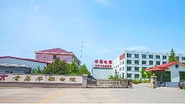 山东重点工程首选：青岛华强国标铜芯电缆